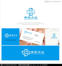 博愛文化傳播公司logo圖片素材,設(shè)計懸賞,匯圖網(wǎng)