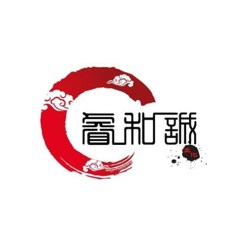 北京睿和誠文化傳播 深耕文化沃土，構建傳播新生態